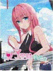 脑力角斗场 推理竞技综艺海报